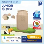ถังสำรองน้ำ JUNIOR