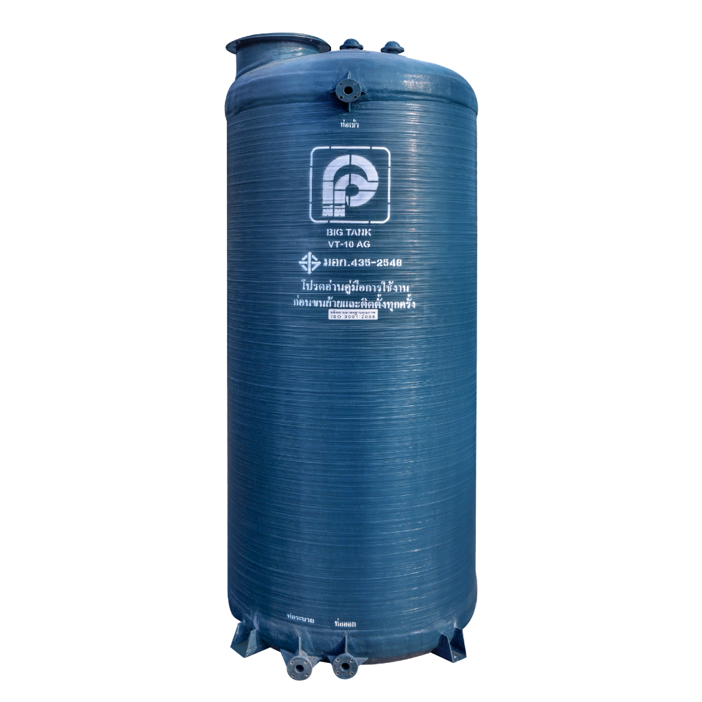 ถังสำรองน้ำ BIG TANK