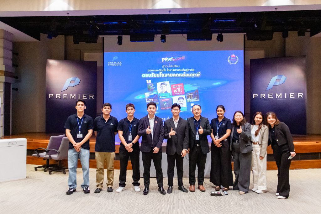 พรีเมียร์ โพรดักส์