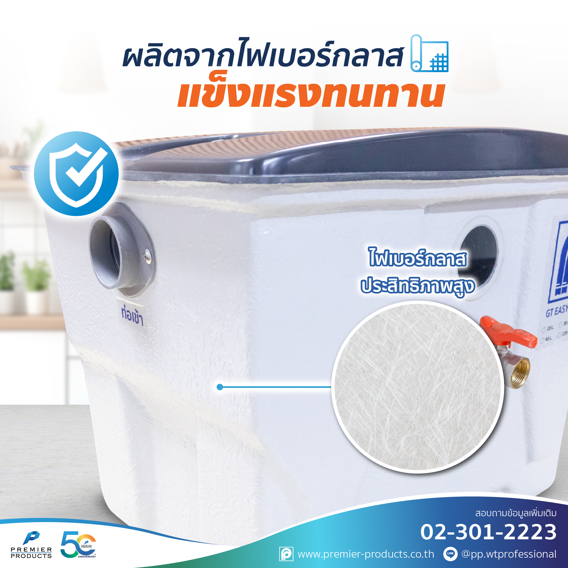 Easy-Drain-Feature-Nov-25-2