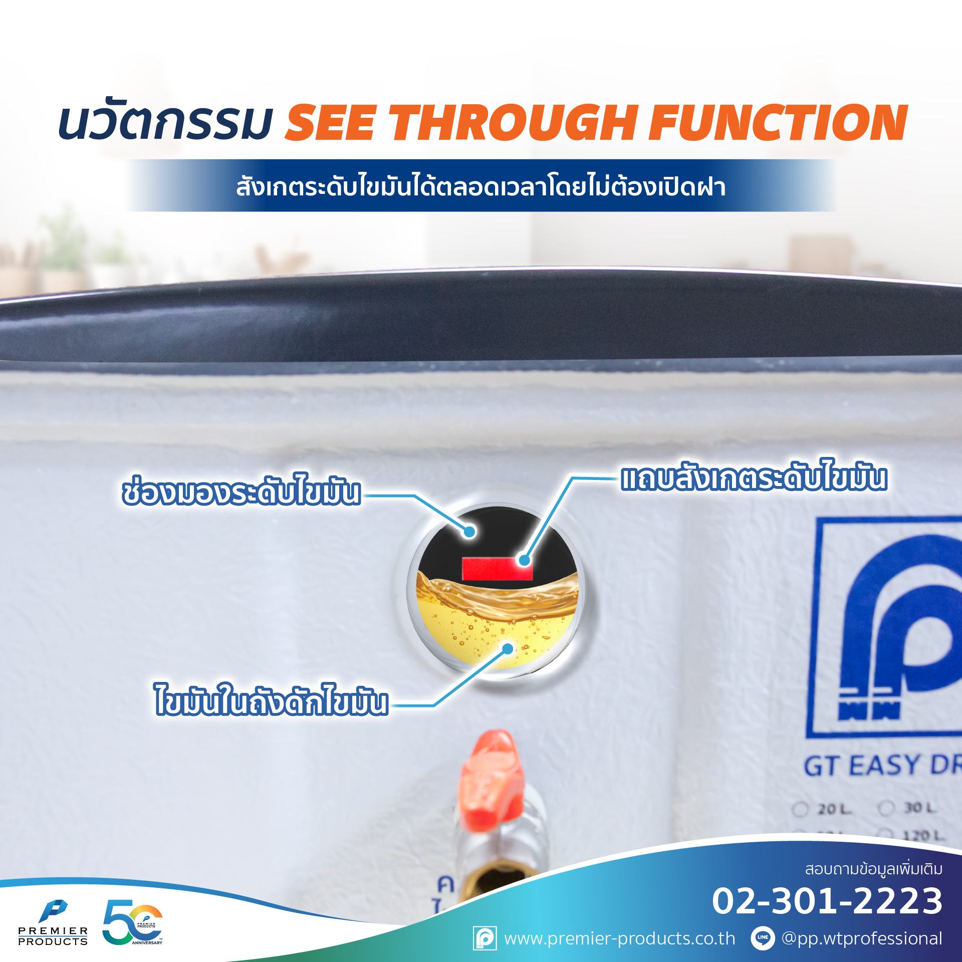 Easy-Drain-Feature-Nov-25-4