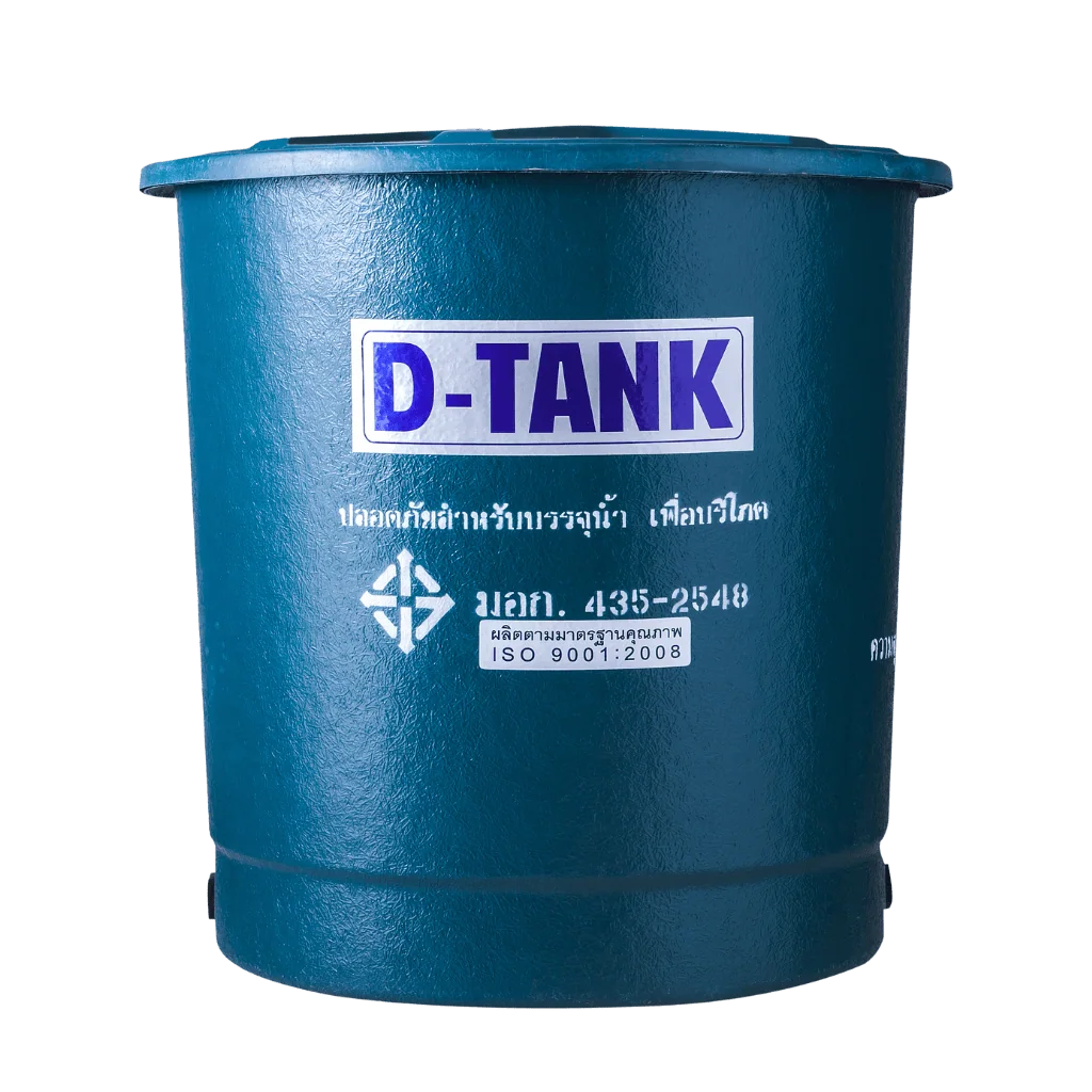 ถังสำรองน้ำ D-TANK