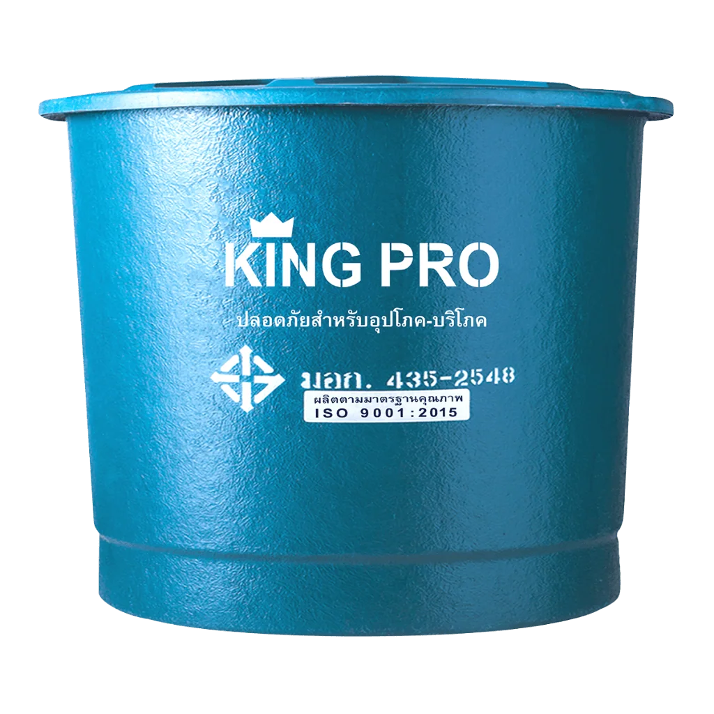 ถังสำรองน้ำ KING PRO