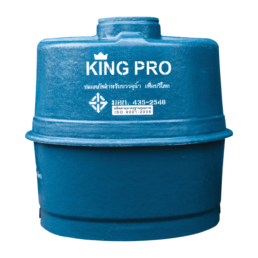 ถังสำรองน้ำ KING PRO