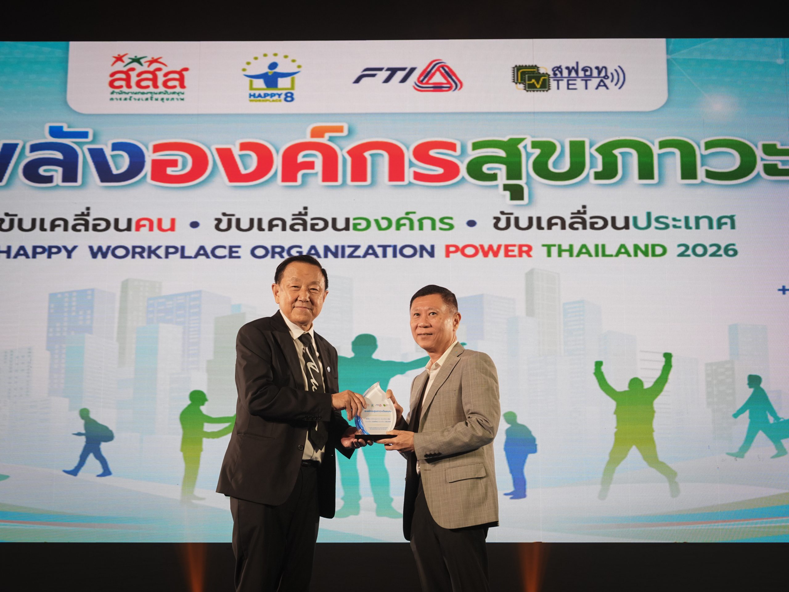 พรีเมียร์ โพรดักส์